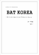 BAT KOREA-British American Tobacco Korea   (1 )